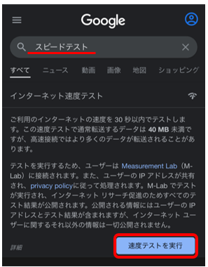 遠隔制御開始後、画面が正しく表示されない – AIRサポートセンター