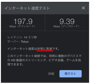 遠隔制御開始後、画面が正しく表示されない – AIRサポートセンター