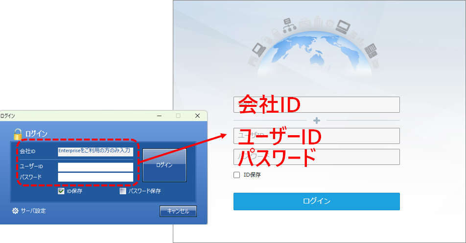remoteanyclutchnetlogin_001.png
