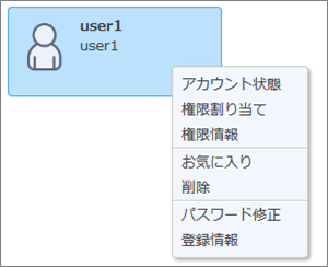 05-webt-Macアドレス個別登録画面.png