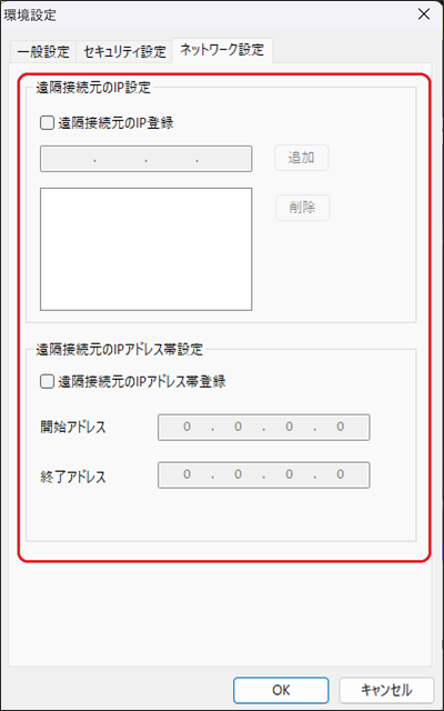 Agent_ipaddress設定.png