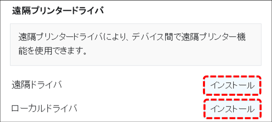 print-RX-3-2.png