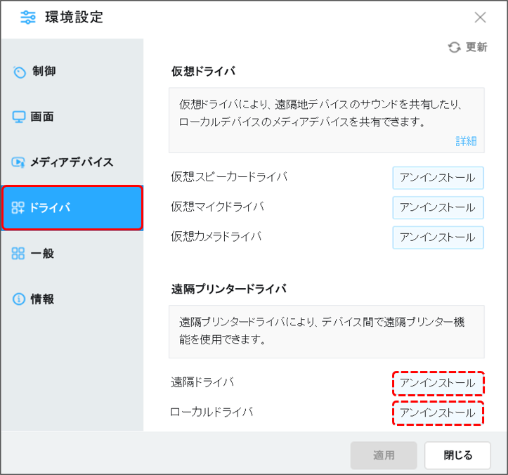 画像4.png